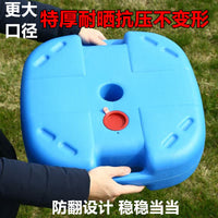 Heavy-Duty 25L Water/Sand Fillable Umbrella Base for Patio & Beach Umbrellas, Portable & Sun-Resistant