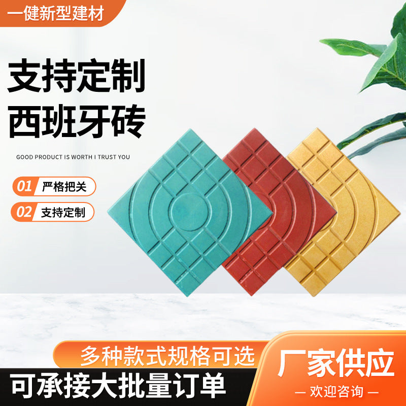 Concrete Paving Tile Mold for Sidewalks and Scenic Areas