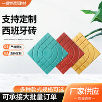 Concrete Paving Tile Mold for Sidewalks and Scenic Areas
