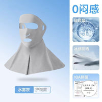 Summer Ice Silk UV Protection Face Mask with Neck Gaiter for Outdoor Sports