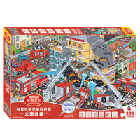 Miaoqi Creative 200/300 Piece Fire Rescue & Forest Jigsaw Puzzles for Kids, Educational Toy