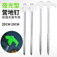 Luminous Tent Stakes for Outdoor Camping Canopy Ground Fixing, 20cm/25cm Steel Pegs