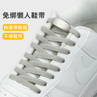 Elastic No-Tie Shoelaces with Metal Capsules for Kids and Adults