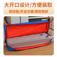 Mattress Storage Bag with Zipper, Thickened Waterproof Dustproof Cover for Moving and Protection