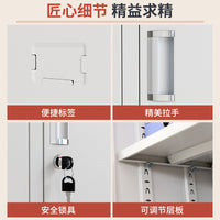 Steel Office Filing Cabinet with Lock, Storage Locker for Documents and Employee Dormitories