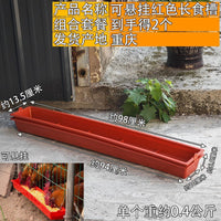 Hanging Chicken Feeder Trough, Anti-Scatter, Thickened Plastic, for Chicks and Poultry