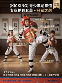 KICKING Taekwondo Protective Gear Set for Kids - 8 or 10 Piece Competition Armor