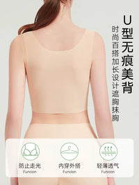 Women's Ice Silk Camisole Tank Top Anti-Exposure Base Layer Seamless Bralette