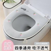 Universal Zippered Toilet Seat Cover for All Seasons, Washable Soft Toilet Cushion for Home Bathroom