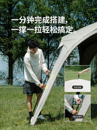 Naturehike Cloud Boundary Quick-Open Dome Tent with Zipper for Camping and Tailgating