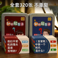 Kids' Encyclopedia Knowledge Cards - Literature & History Trivia Game for Early Learning