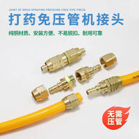 Agricultural Sprayer Hose Quick Connector for High-Pressure Pipe Repair, Pure Copper Water Pipe Joint