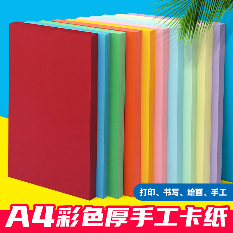 A4 Colored Cardstock Thick Craft Paper 230g Hard Cardboard 4K 8K Kindergarten Color Paper Black White Card A3 Colored Cardstock