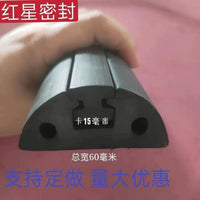 D-Type Rubber Boat Fender Strip for Yachts and Docks, Anti-Collision Marine Protection
