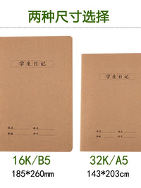 Student Kraft Paper Grid Notebooks for School, B5/A5, Thickened, Retro Style