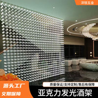 Acrylic LED Wine Rack for Cellar & Cabinet, Commercial Floor-Standing Partition Decor
