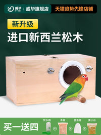 Vertical Wooden Breeding Box Bird Nest for Cockatiel Budgerigar Lovebird Parrot Warm Bird Cage Accessory