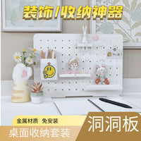 Magnetic Pegboard Organizer for Desk, Punch-Free Metal Storage Panel for Study Tables and Dorms