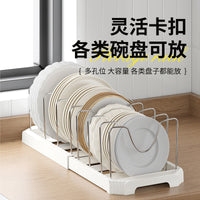 Expandable Dish Drying Rack Kitchen Countertop Pot Lid Holder Adjustable Cookware Organizer