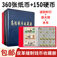 Leatherette Currency Collection Album with Sleeves for Banknotes, Coins, and Commemorative Medals