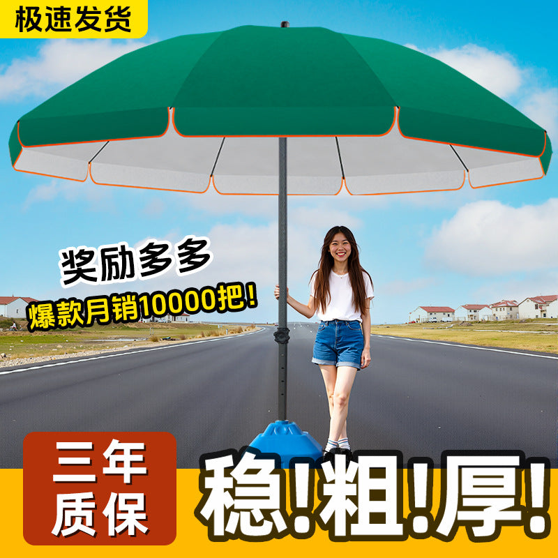 Green Round Outdoor Patio Umbrella with UV Protection and Windproof Design