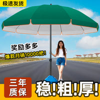 Green Round Outdoor Patio Umbrella with UV Protection and Windproof Design