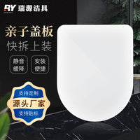 Toilet Seat with Built-in Potty Training Seat for Kids and Adults, Universal Fit