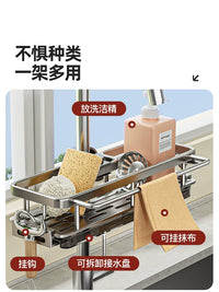 Kitchen Faucet Storage Rack with Drain Tray and Dishcloth Holder