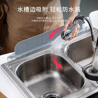 Silicone Kitchen Sink Splash Guard with Suction Cups