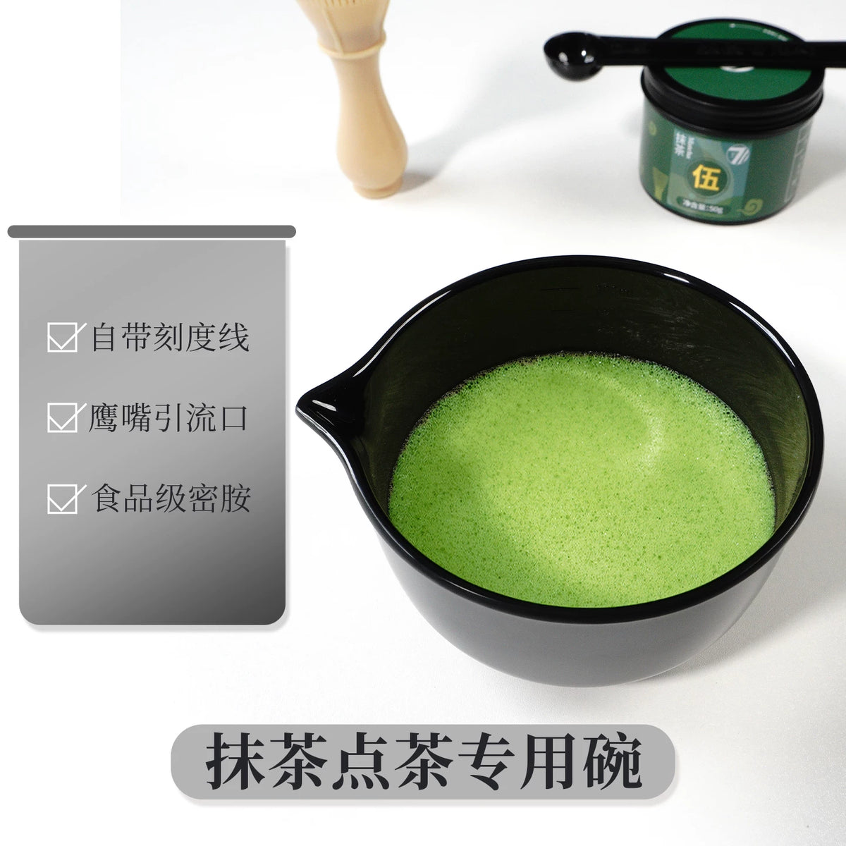 Matcha Tea Ceremony Starter Kit with Bowl, Whisk, and Scoop
