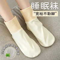 Loose-Fit Thermal Sleep Socks for Women, Non-Binding, Warm Winter Home Wear