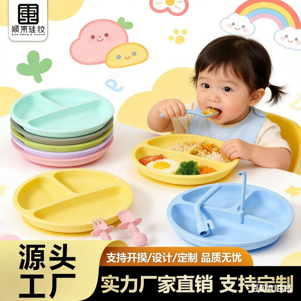 Baby Silicone Divided Suction Plate for Self-Feeding Infants and Toddlers, Food Grade One-Piece Kids Dinnerware