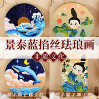 Cloisonne Enamel Painting DIY Kit for Beginners - Intangible Cultural Heritage Craft