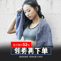 CHARS Quick Dry Cooling Sports Towel for Gym, Running, and Basketball - Absorbent and Fast Drying