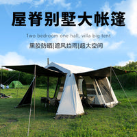 Blackout Outdoor Camping Tent, 2 Rooms 1 Hall, Double Layer Waterproof, for Family Road Trips and Wilderness Camping