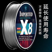 Braided PE Fishing Line 8-Strand Strong Casting Lure Main Line 120m