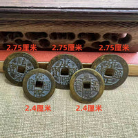 Chinese Qing Dynasty Replica Copper Coins - Five Emperors Set