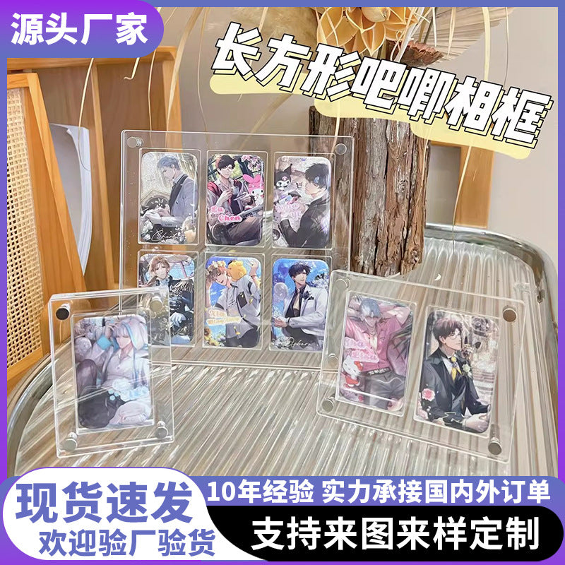 Acrylic Rectangular Badge Display Frame for Collectibles