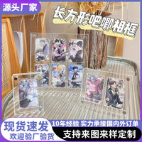 Acrylic Rectangular Badge Display Frame for Collectibles