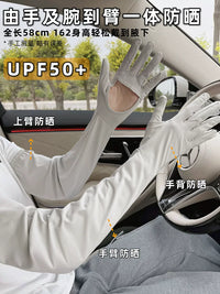 Cooling UV Protection Arm Sleeves for Summer Outdoor Activities