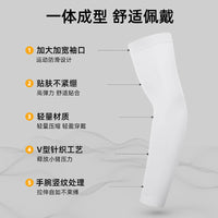 Unisex UV Protection Cooling Arm Sleeves for Outdoor Activities