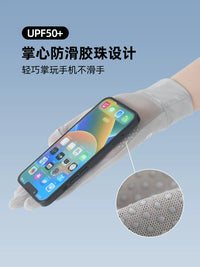 Women's Ice Silk UV Protection Gloves for Driving Cycling with Touchscreen