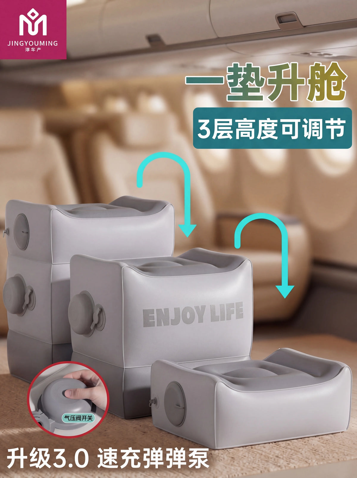 Inflatable Footrest Pillow for Travel, Car, and Home - Portable Leg Rest Cushion for Airplanes, Trains, and Back Seats