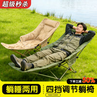 Folding Reclining Moon Chair with Adjustable Backrest and Leg Rest for Outdoor Camping, Balcony, Office, and Home