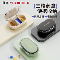 Portable Japanese-Style 3-Compartment Pill Box with Moisture-Proof Seal for Travel