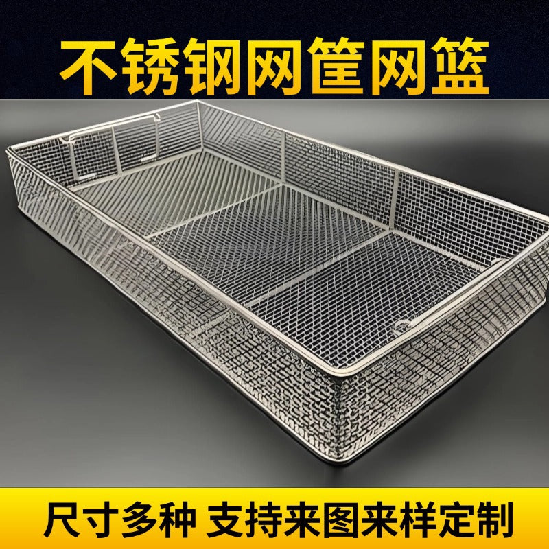 304 Stainless Steel Welded Wire Mesh Basket Rectangular Storage Filter Net