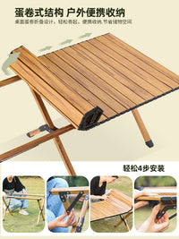Wood Grain Aluminum Roll-Up Folding Table for Outdoor Camping Picnic BBQ