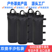 Outdoor Tent Canopy Pop-Up Shelter Weight Sandbag