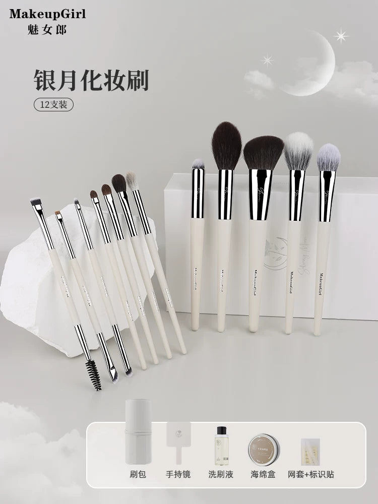 Mei Nv Lang Silver Moon 12-Piece Makeup Brush Set for Face, Eyes, and Cheeks