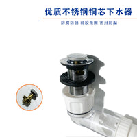 Basin Drain Pipe Kit with Odor-Proof Trap and Pop-Up Drainer, Flexible Hose for Bathroom Sinks